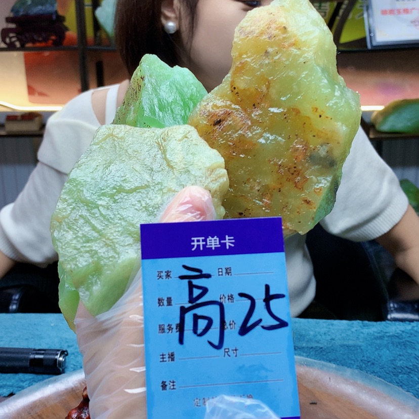 【闪购商品】未镶嵌蛇纹石玉原石