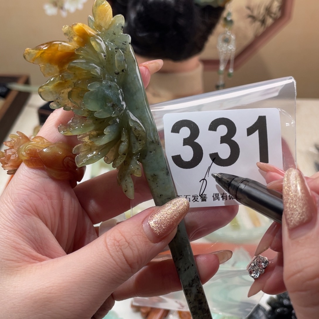 蛇纹石玉发饰未镶嵌