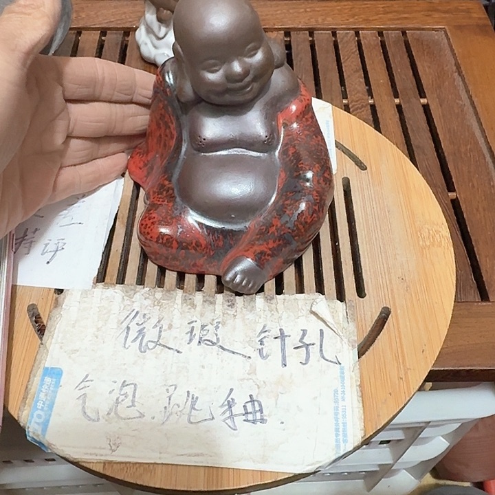 紫砂瑕疵品介意勿扰