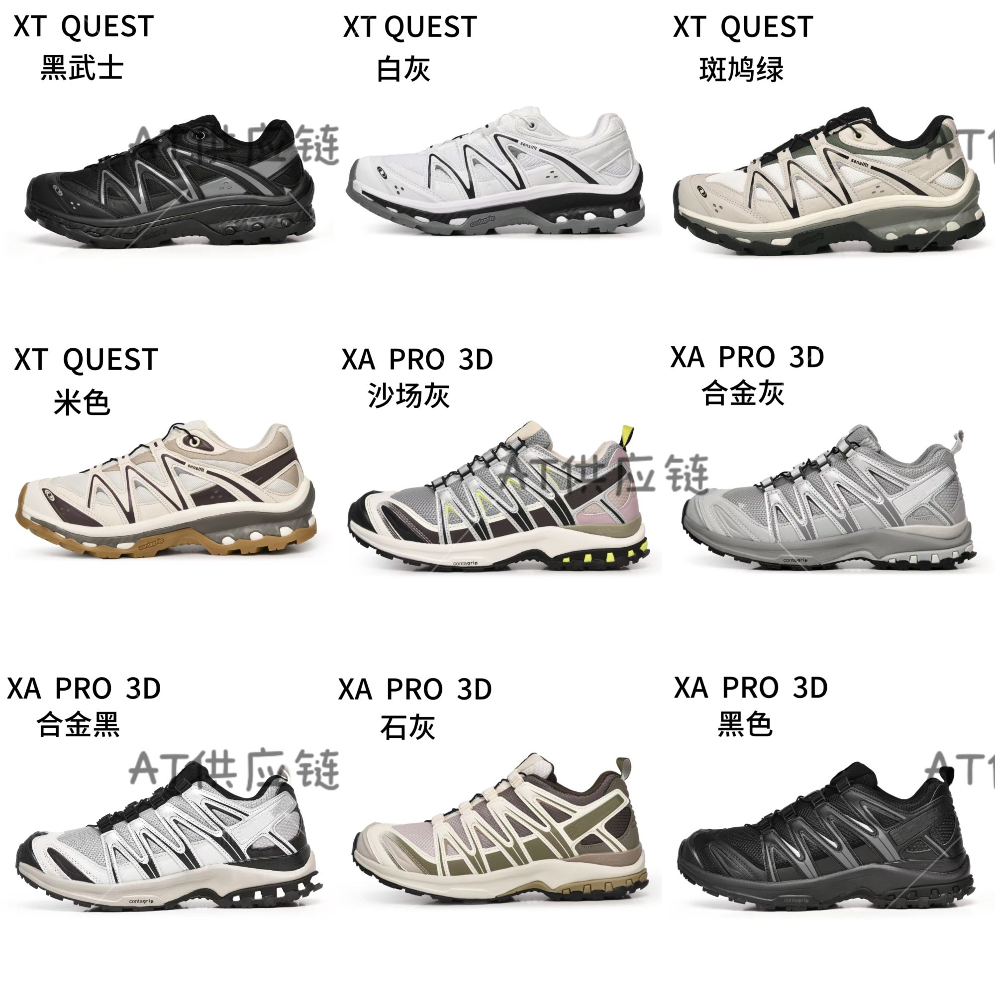 【现货合集】山系户外机能风 JF登山徒步越野休闲舒适耐磨运动鞋