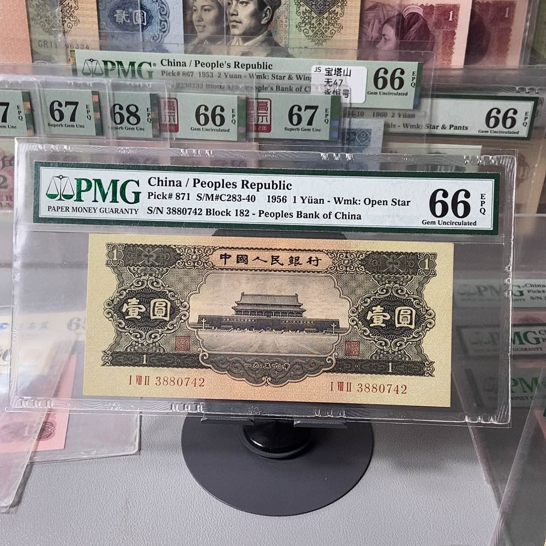 黑一元66分尾号0742