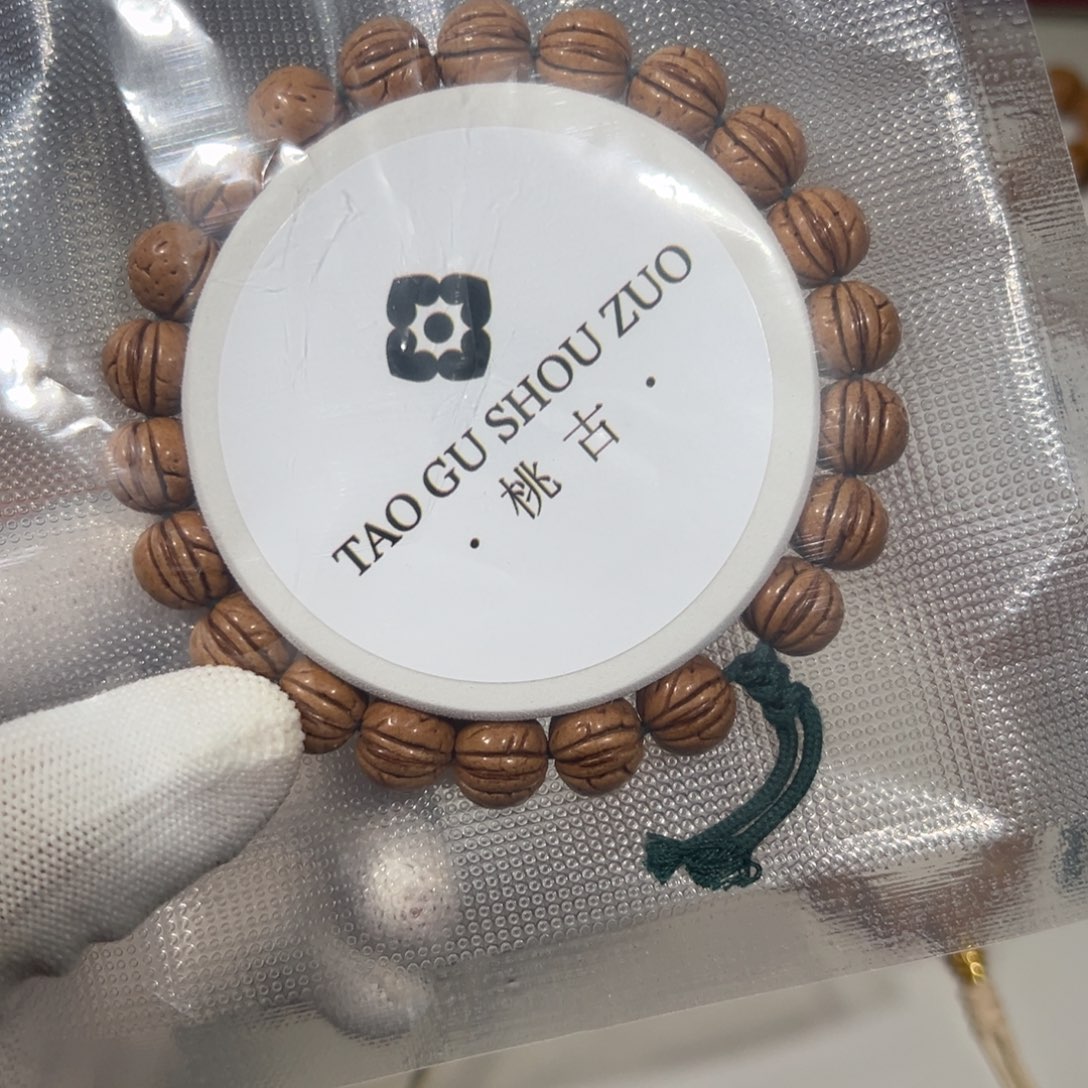 *****手串桃核野生桃核红魔矮桩12尺寸