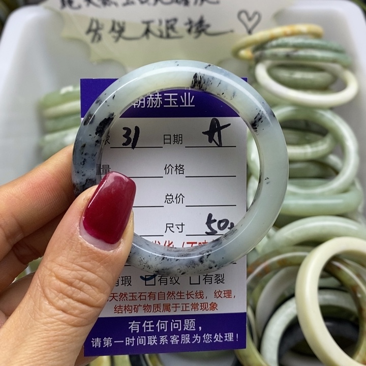 蛇纹石玉手镯未镶嵌