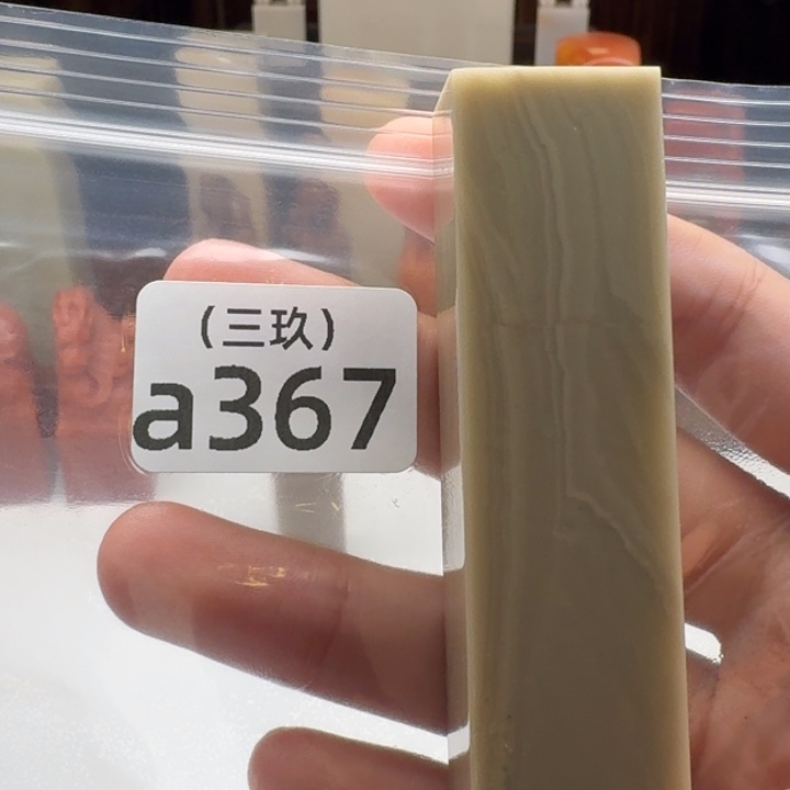 爱***石老挝石印石老挝 老挝吃