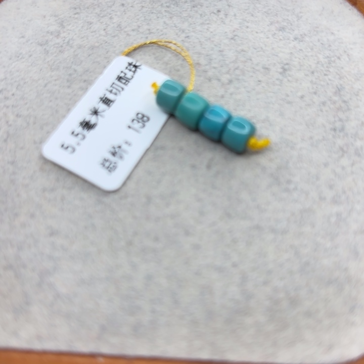 绿松石未镶嵌手链