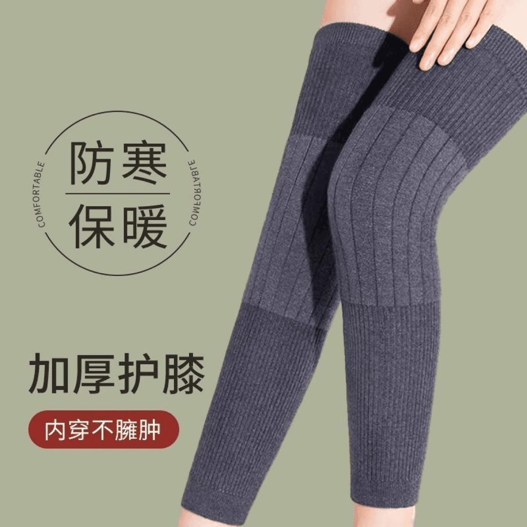 【新款保暖护膝】加长防滑保暖护膝加厚护腿秋冬季护膝男女同款毛绒