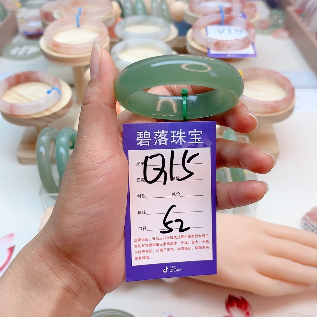 石英质玉手镯未镶嵌