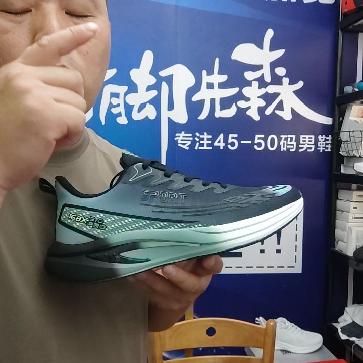 45-46-47都有跑步鞋休闲男鞋