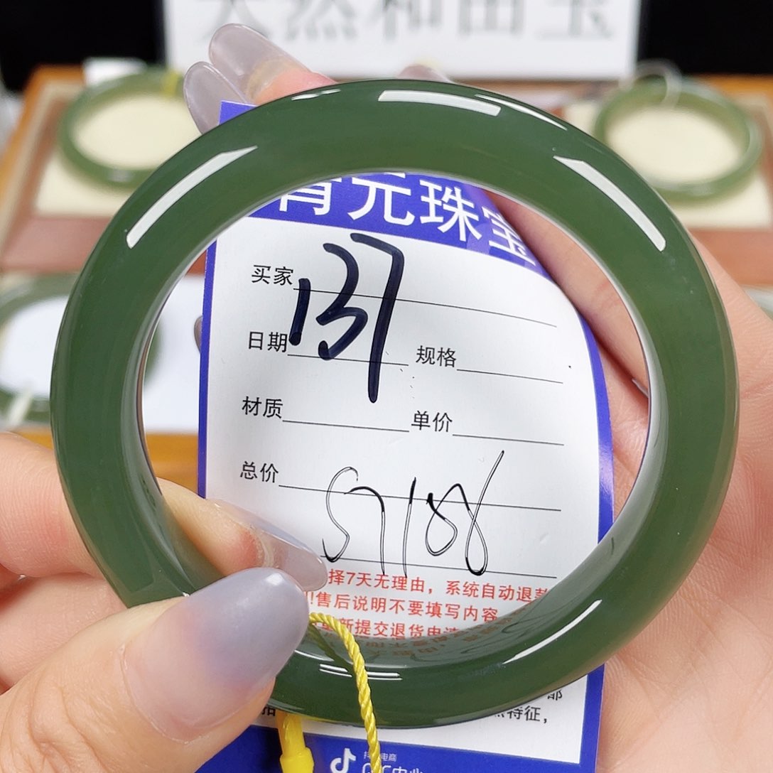 和田玉手镯未镶嵌