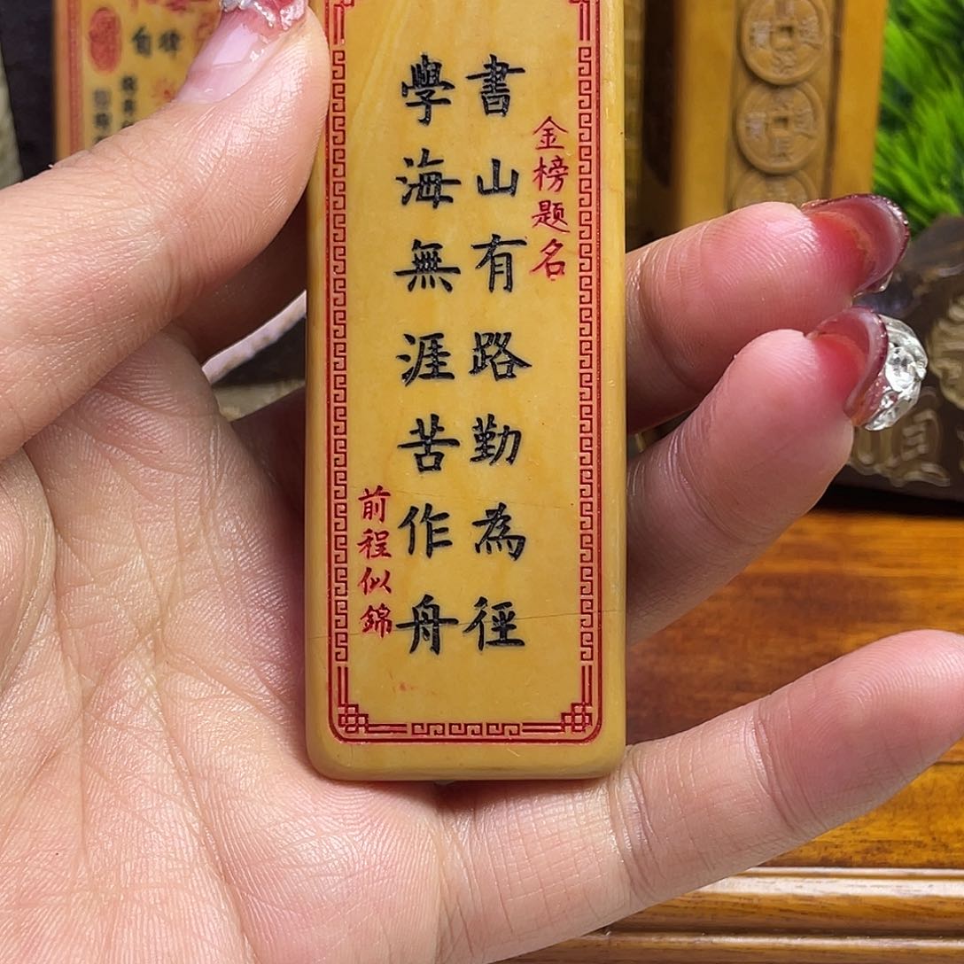 戈壁石288888558888966666