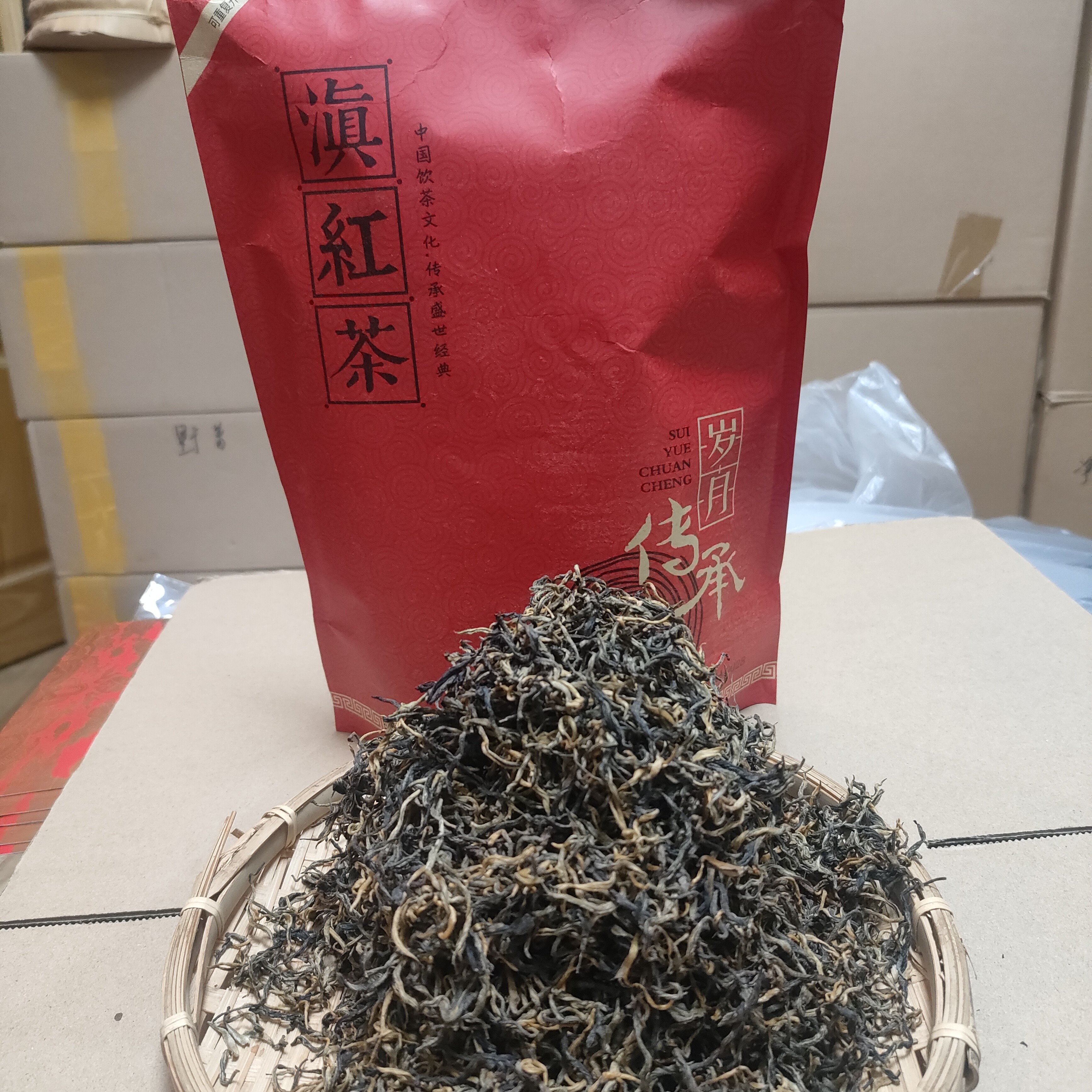 云南凤庆散装滇红茶