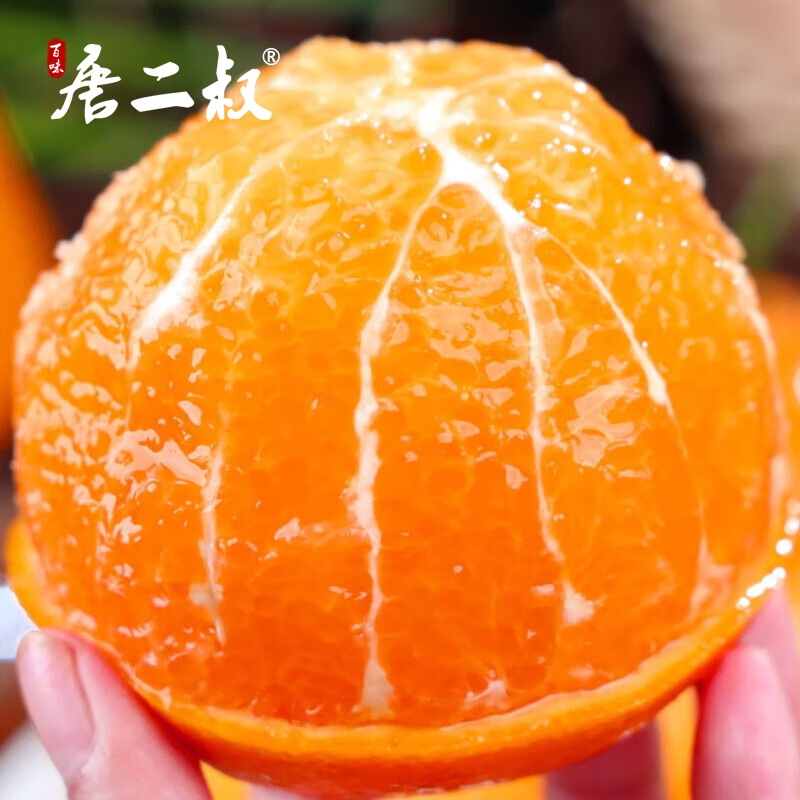 【坏果包赔】脐橙手剥橙子鲜甜细腻清甜橙子4.5斤高山新鲜酸甜大果