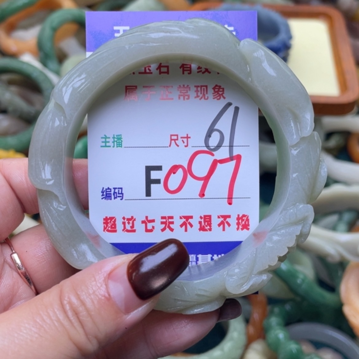 【闪购商品】未镶嵌手镯（圆镯）石英质玉