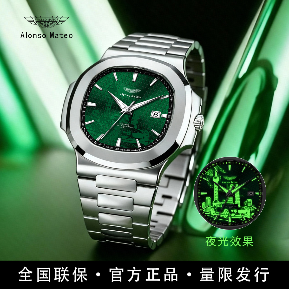 阿斯顿系列-5711-方盘-42mm-专柜直发