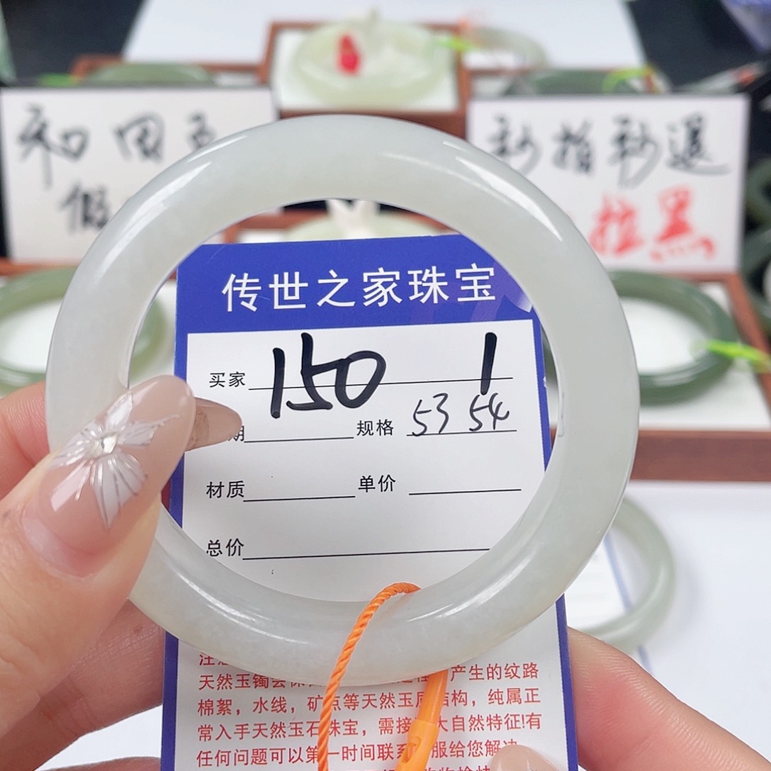 和田玉手镯未镶嵌