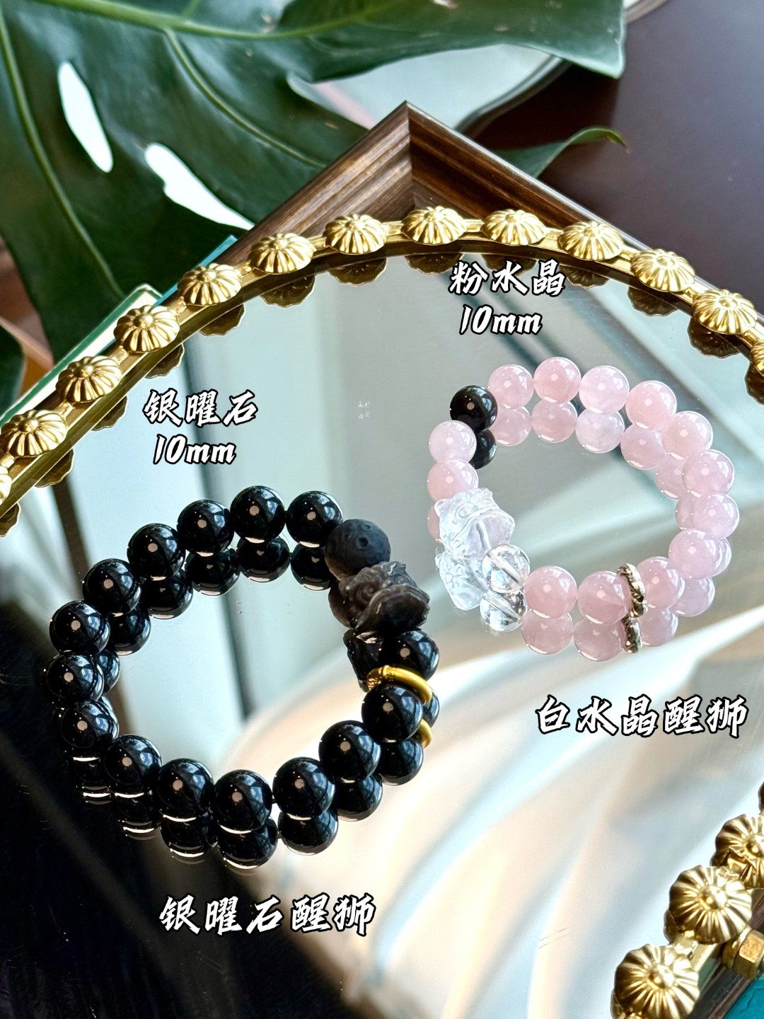 天然银曜石醒狮粉水晶手串情侣手串小众高级感