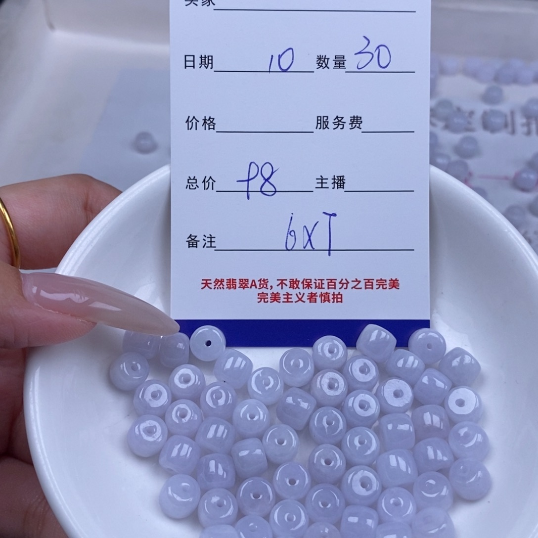 翡翠未镶嵌颈饰多样性发货