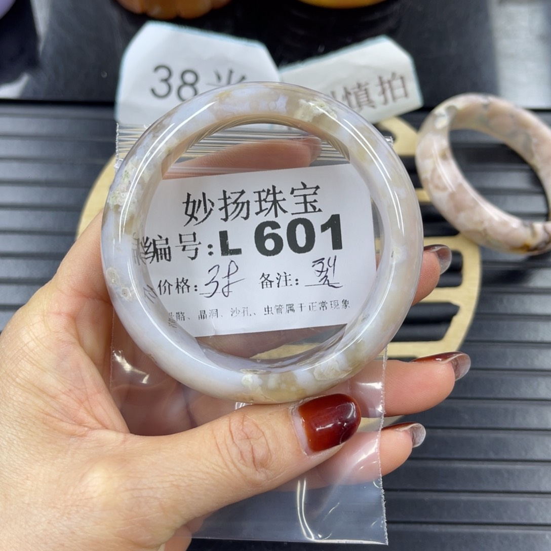 硅化珊瑚（珊瑚玉）裂未镶嵌