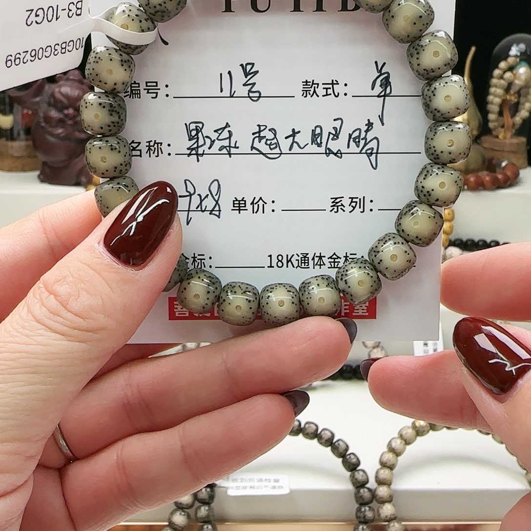 星月菩提手串菩提白星月