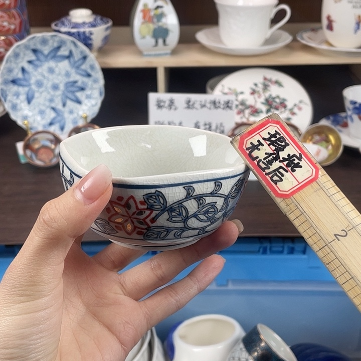 本山绿泥18包邮瓷器默认微瑕