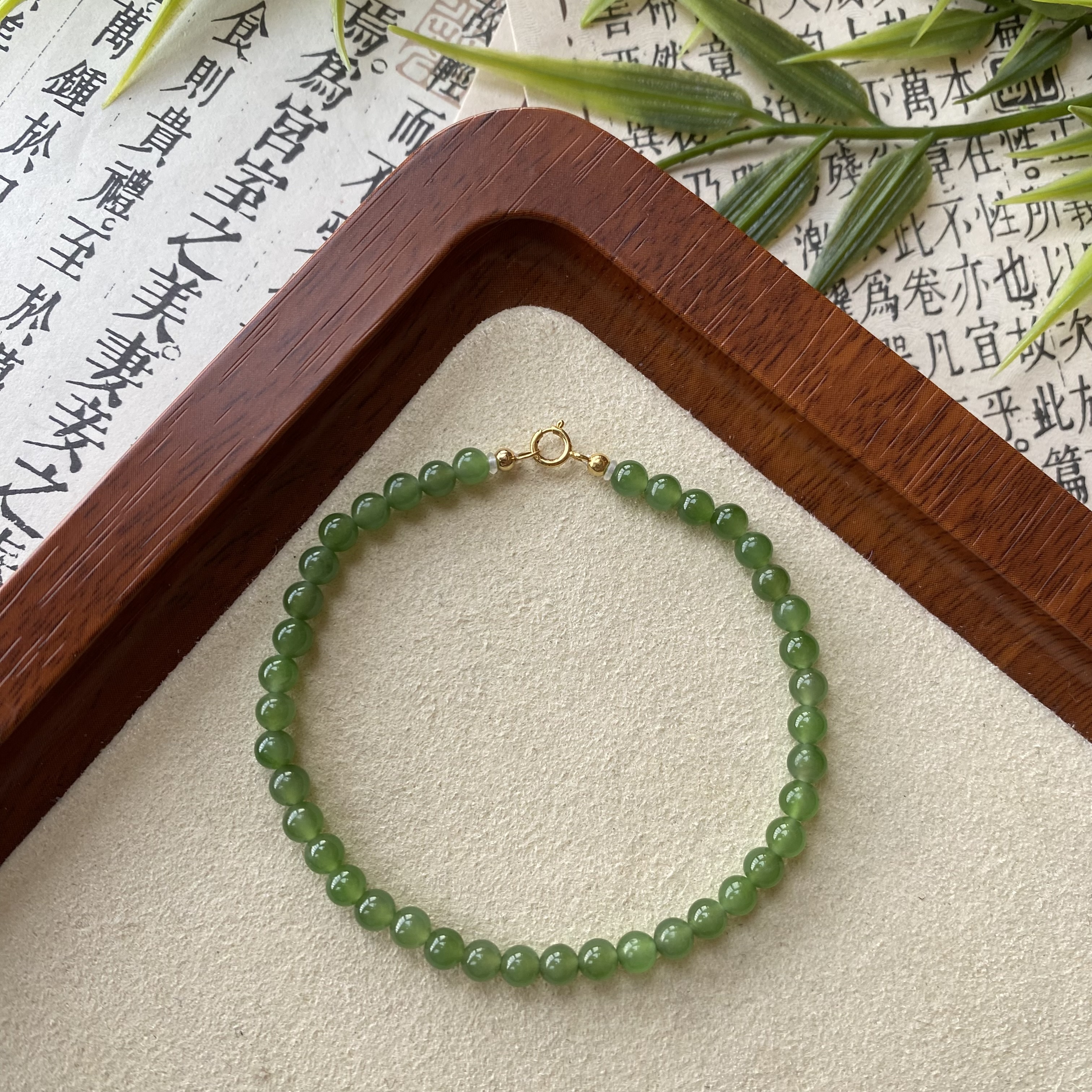 【珍珍严选】18K金镶和田玉碧玉小米珠手串-多样性发其一-GG13