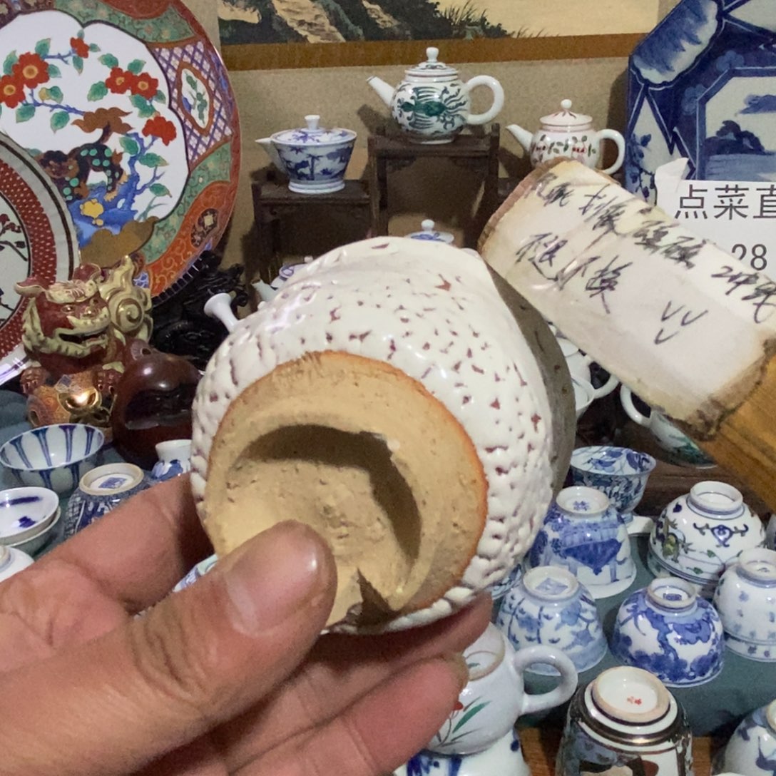 舶来瓷器满28包邮当日凑单