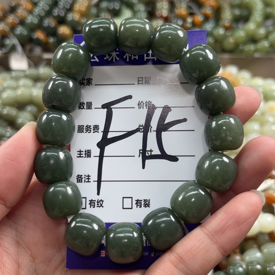 未镶嵌手链和田玉微瑕