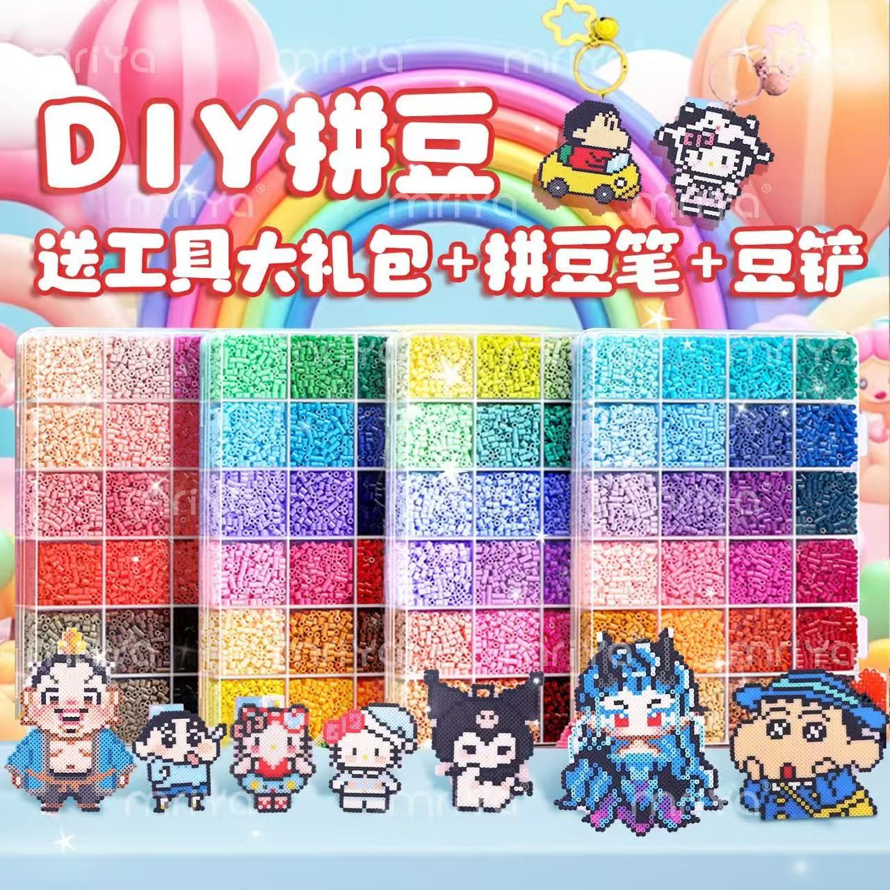 小辣椒融合豆补充包随机5色 【5g】