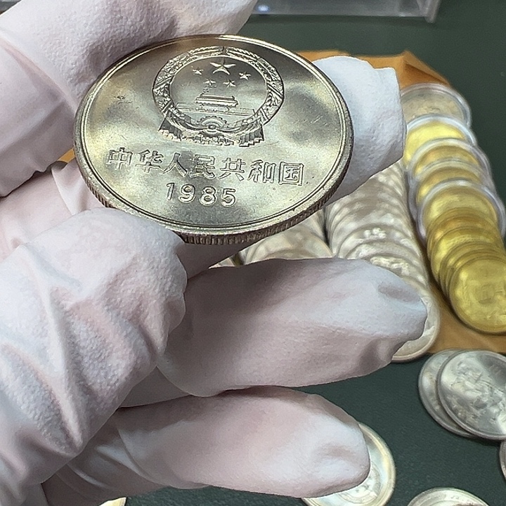 其他普通金属1985年1元窄版一枚扣盒