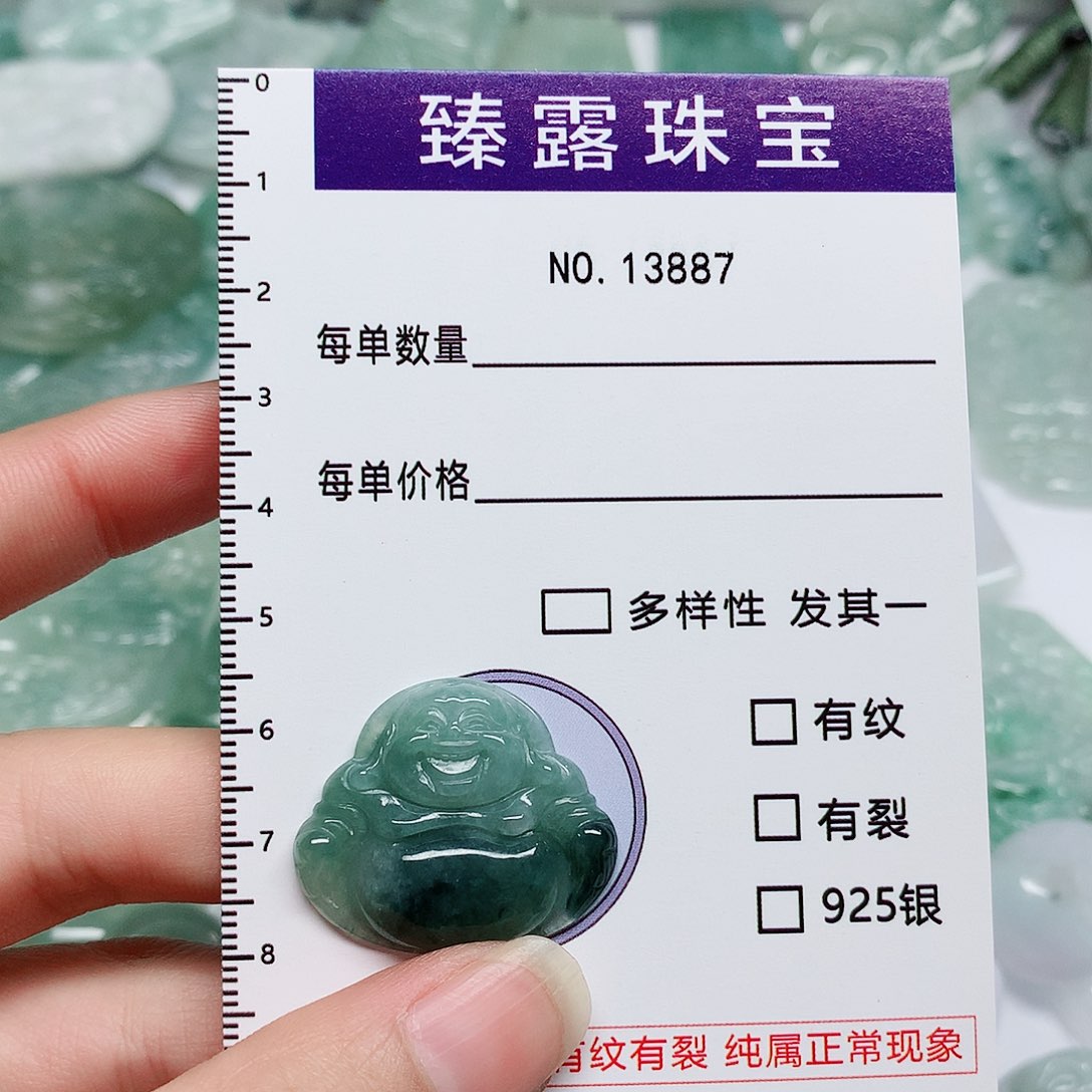 翡翠颈饰未镶嵌翡翠颈饰未镶嵌13887