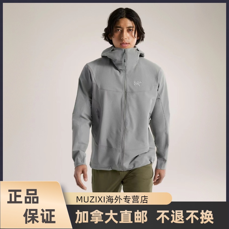 ARC‘TERYX始祖鸟 男士 Gamma  Hoody 透气软壳外套 【加拿大直邮】