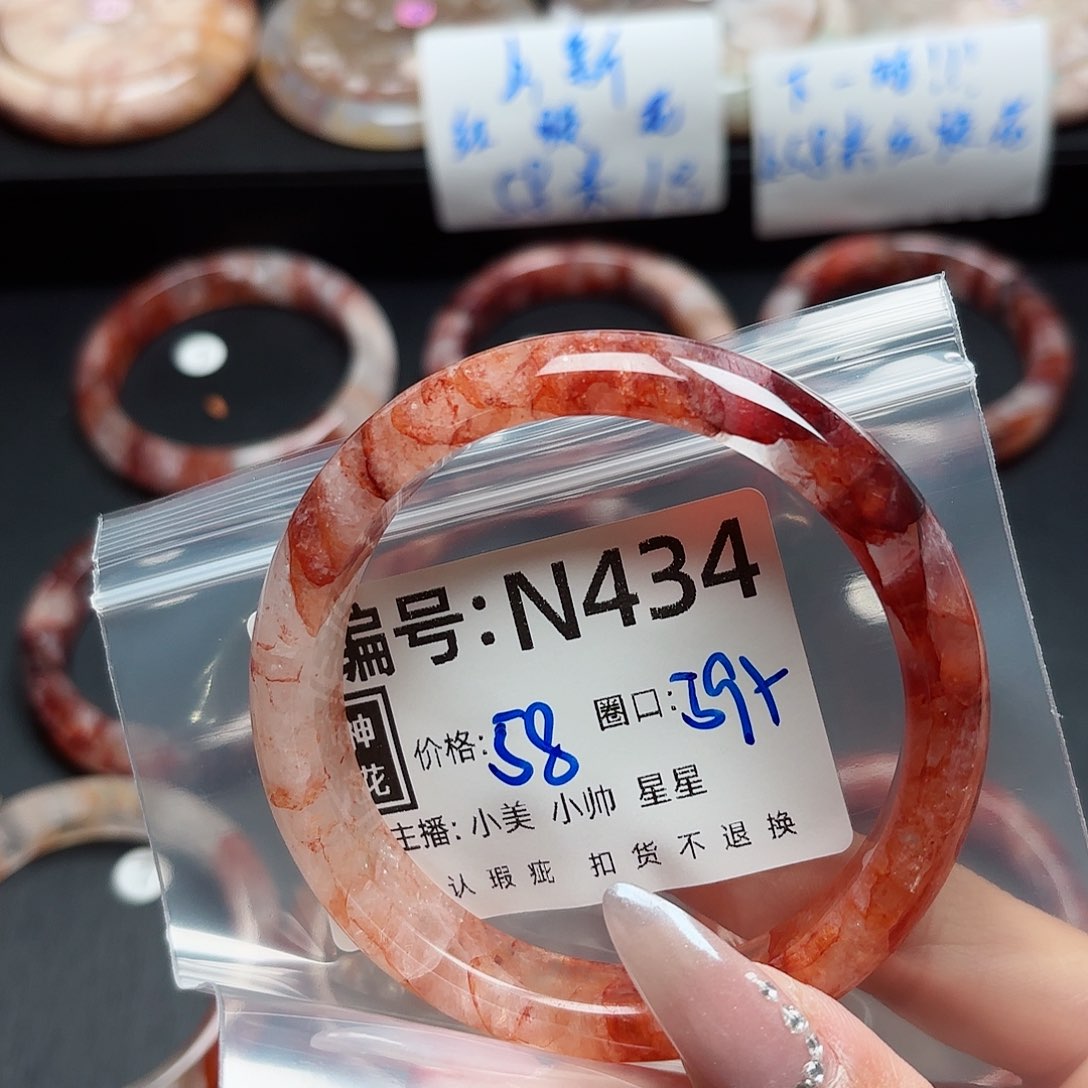 石英质玉手镯合金画****7