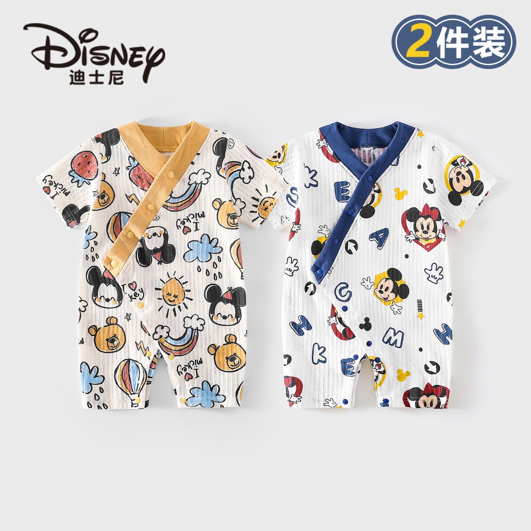 Disney/迪士尼婴幼儿纯棉护肚短袖爬服柔和四季婴儿贴身衣2件装
