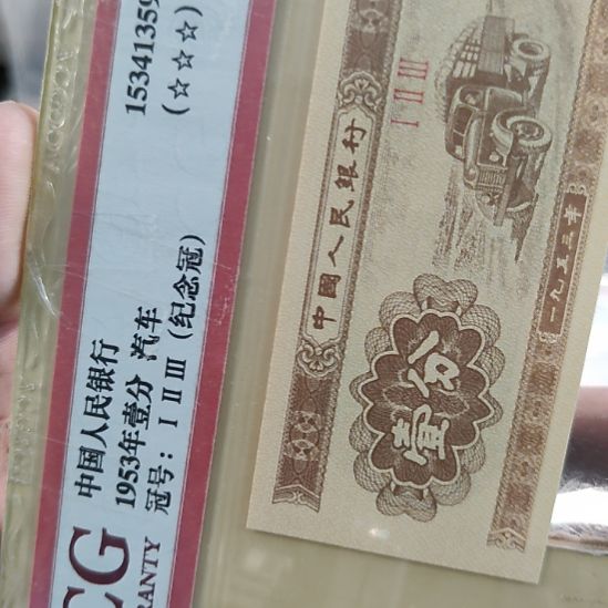 塑料0.1刀漂亮的9901