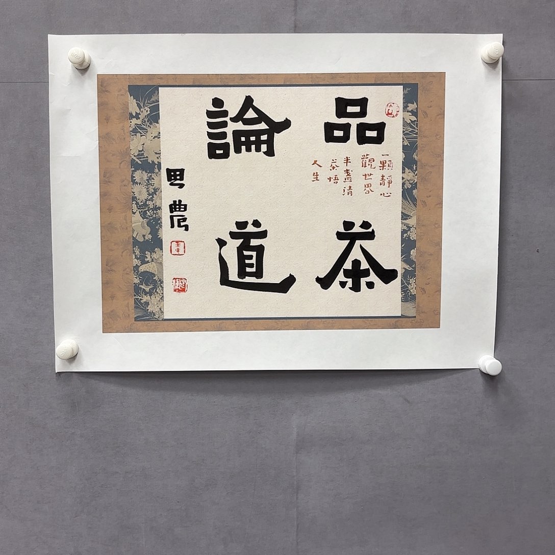 国画亲笔手绘原创