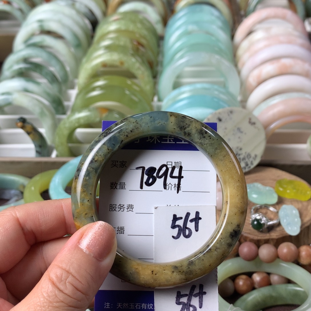 蛇纹石玉手镯未镶嵌7894