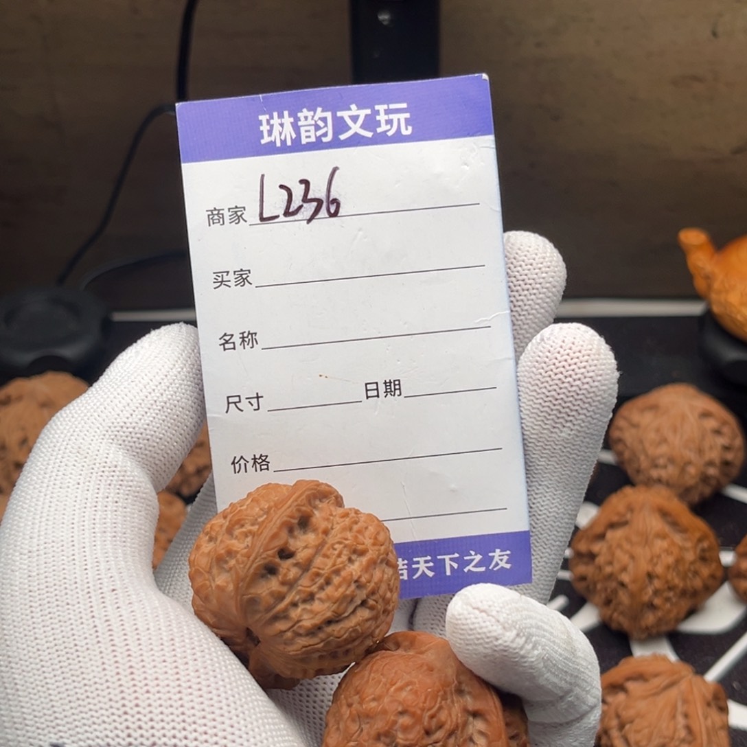 把件文玩核桃236血麒麟