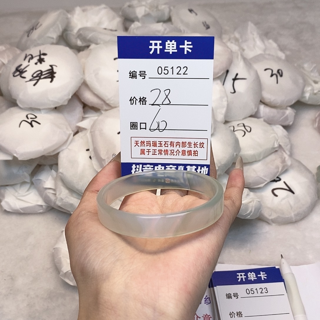 玛瑙/玉髓手镯未镶嵌122