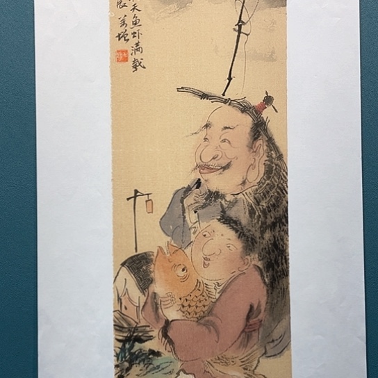 国画王亚峰原创品鉴收藏