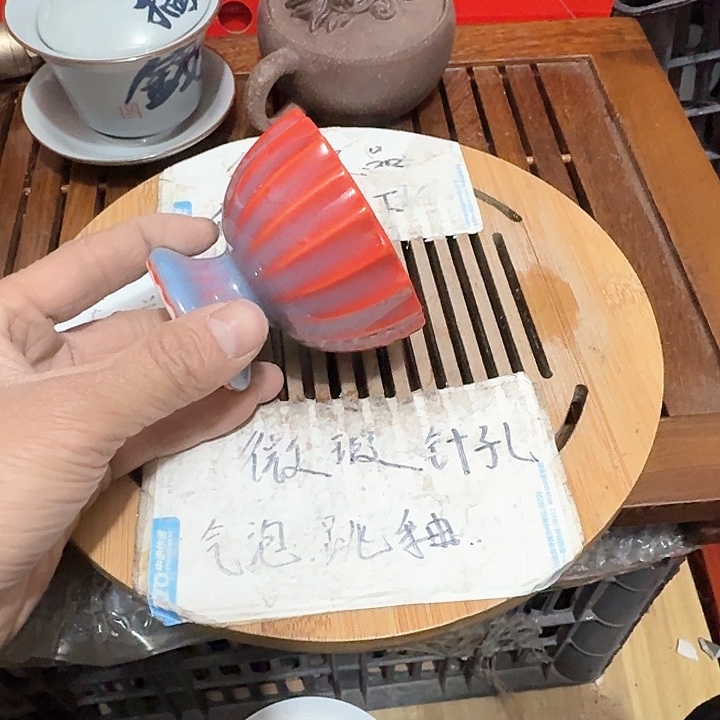 紫砂瑕疵品介意勿扰