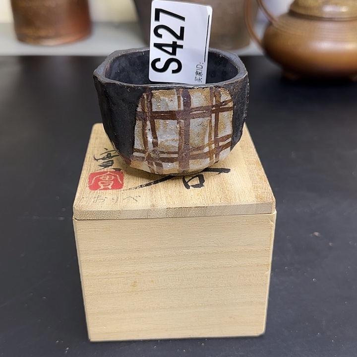 备前烧作品备前烧作品