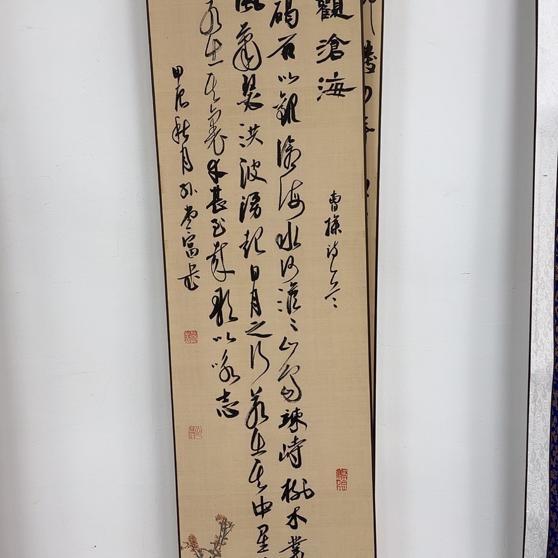 书法书法书法篆刻