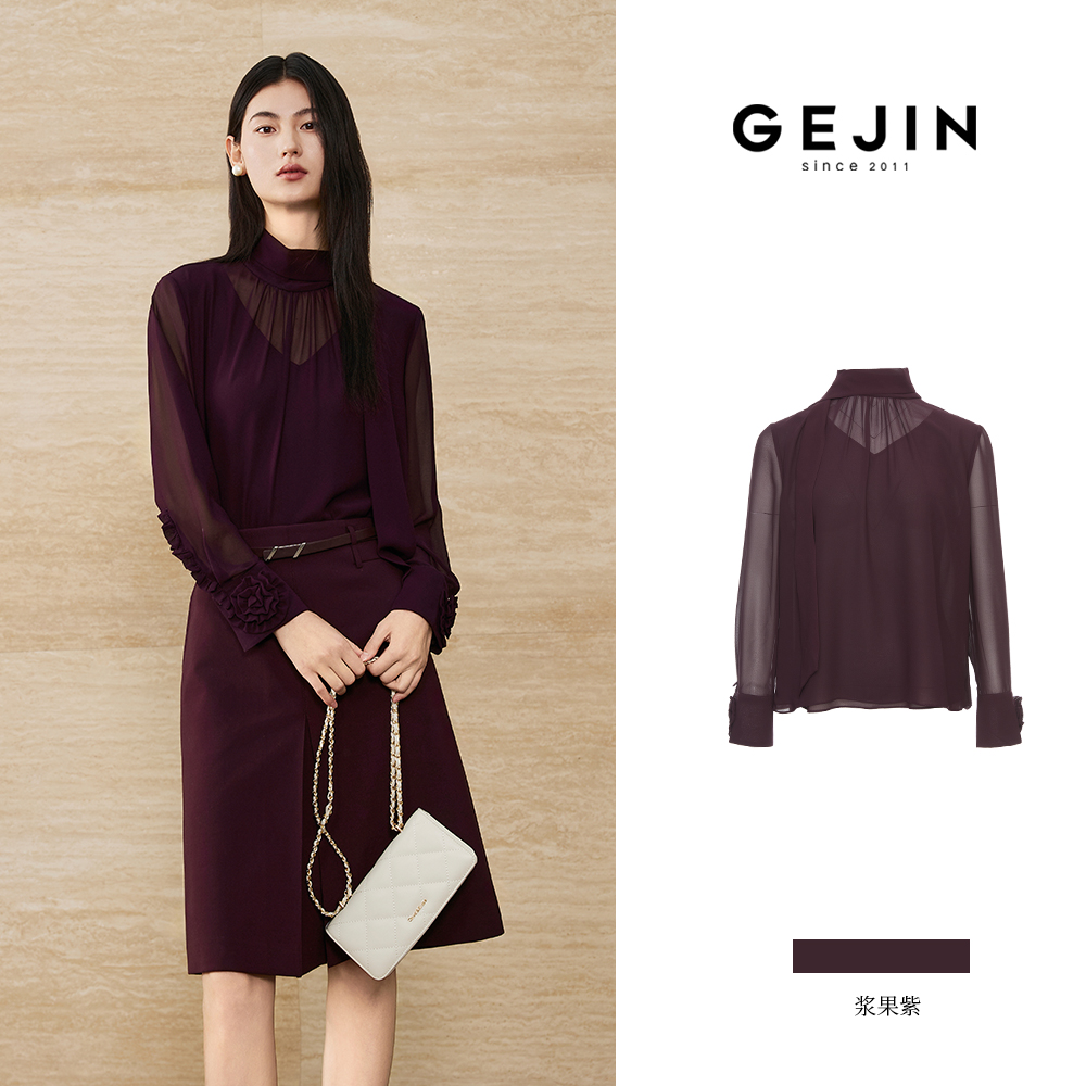 GEJIN/歌锦新款袖口挽花设计优雅灵动假两件衬衫9312520356