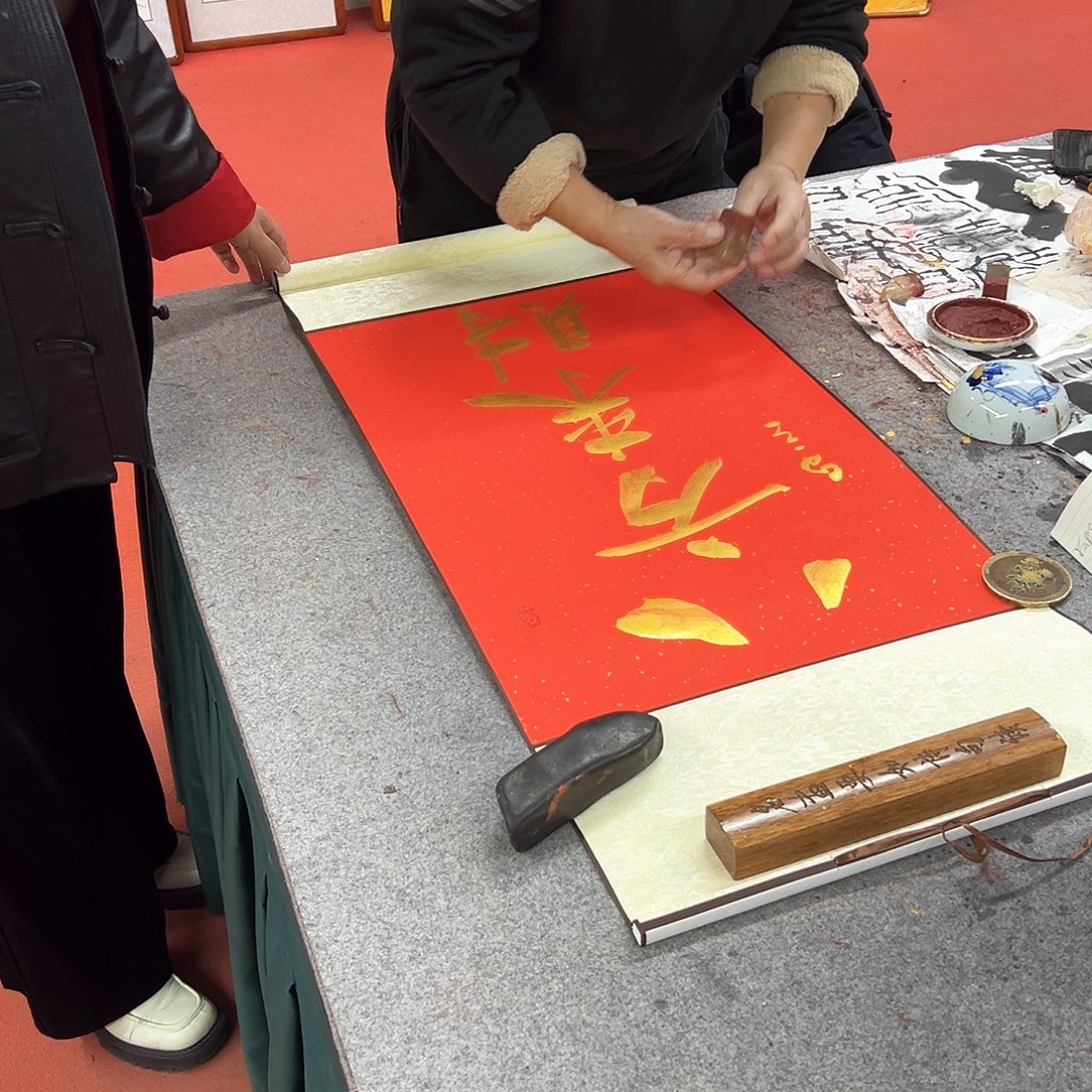 吉***旺书法宋自立书法作品