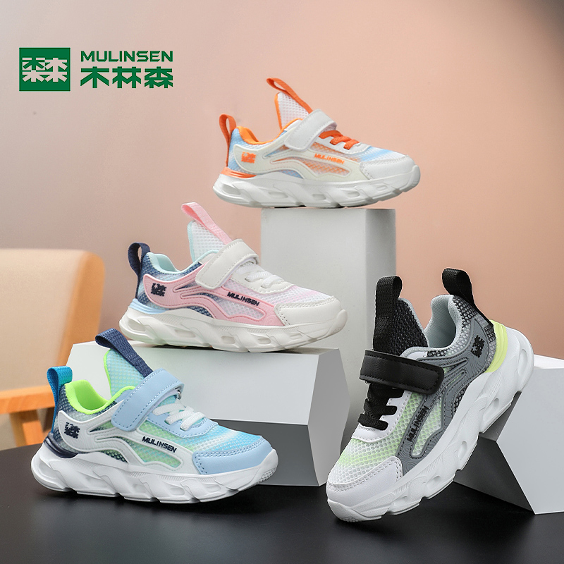 木林森童鞋春秋中大童时尚潮流款防滑减震童鞋韩系休闲运动跑步鞋