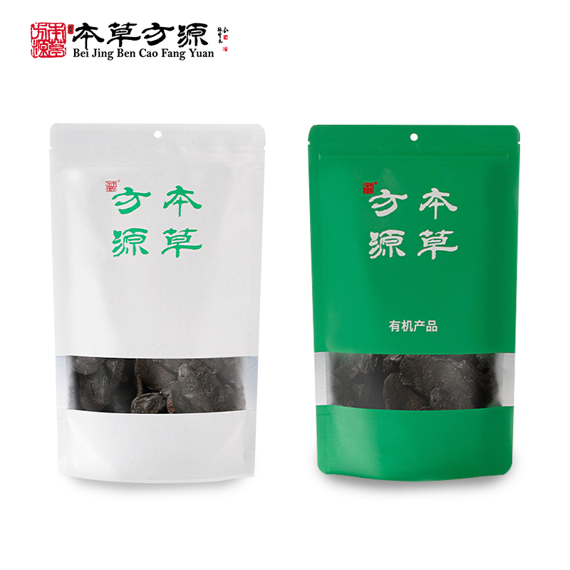 九制黄精 酒黄精 北京本草方源 顺丰发货  满50包邮 