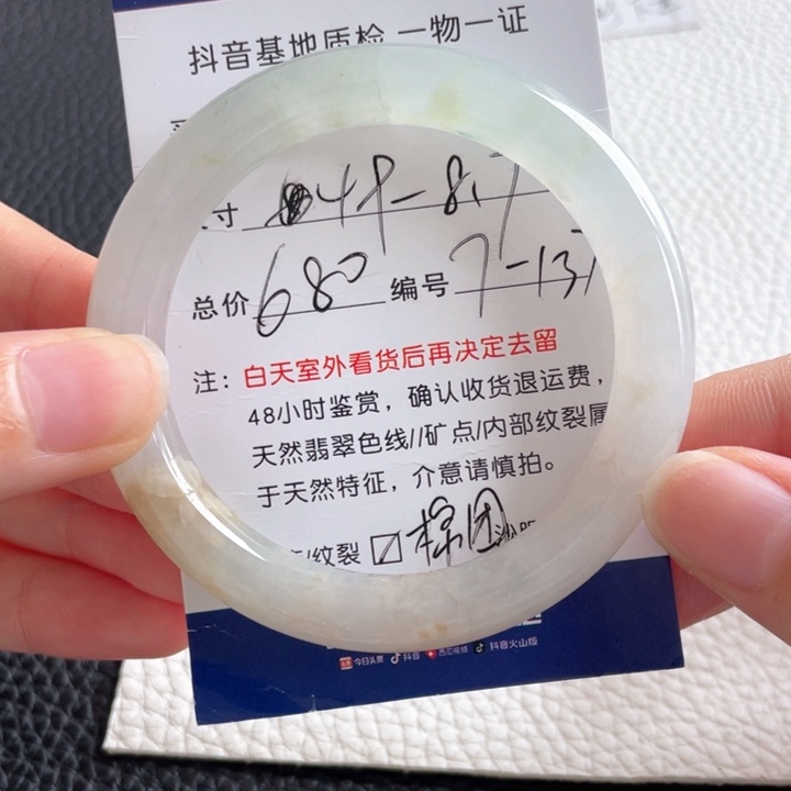 翡翠未镶嵌手镯翡翠手镯