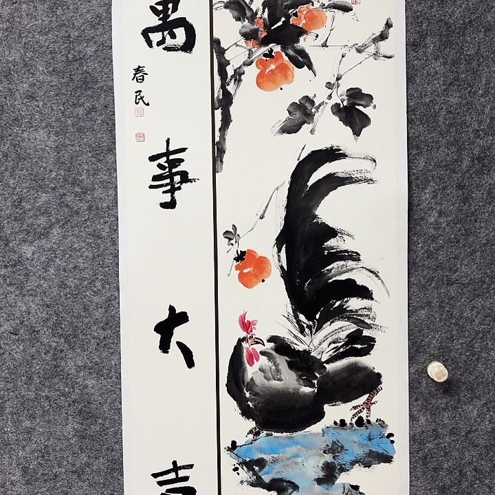 国画闲堂春民国画作品100/37