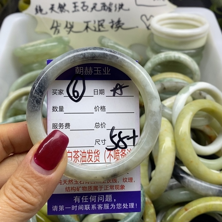 蛇纹石玉未镶嵌手镯