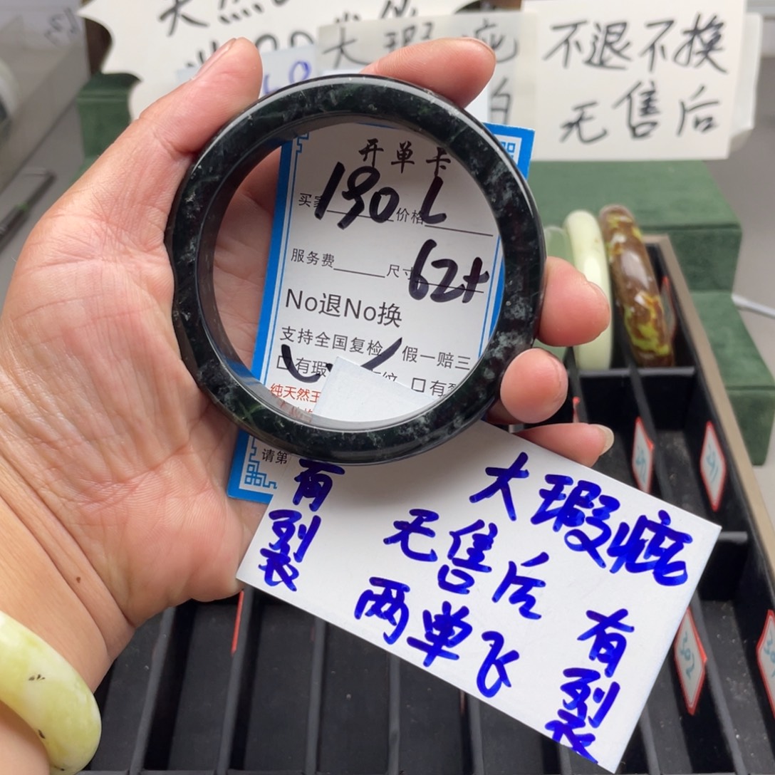 未镶嵌蛇纹石玉手镯